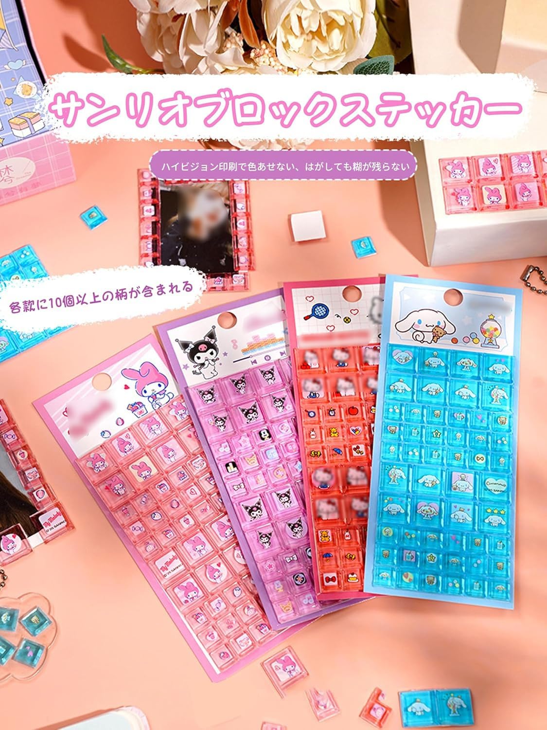 Amazon | タイルシール キャラクター ぷくぷく ぷっくり 励まし
